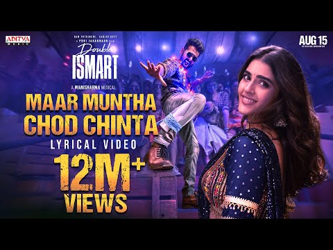 Maar Muntha Chod Chinta Lyrical | Double ISMART | Ram Pothineni | Puri Jagannadh | Manisharma