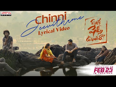 Chinni Jeevithame Lyrical | Masthu Shades Unnai Ra|Abhinav Gomatam, Vaishali |HemaChandra |Sanjeev T