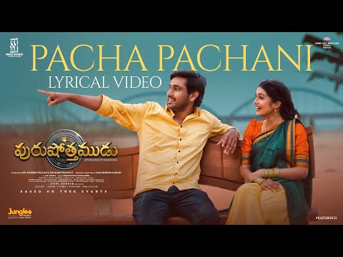 Pacha Pachani | Lyrical Video | Purushothamudu | Raj Tarun | Hasini | Ram Bhimana (Rom) | GopiSundar
