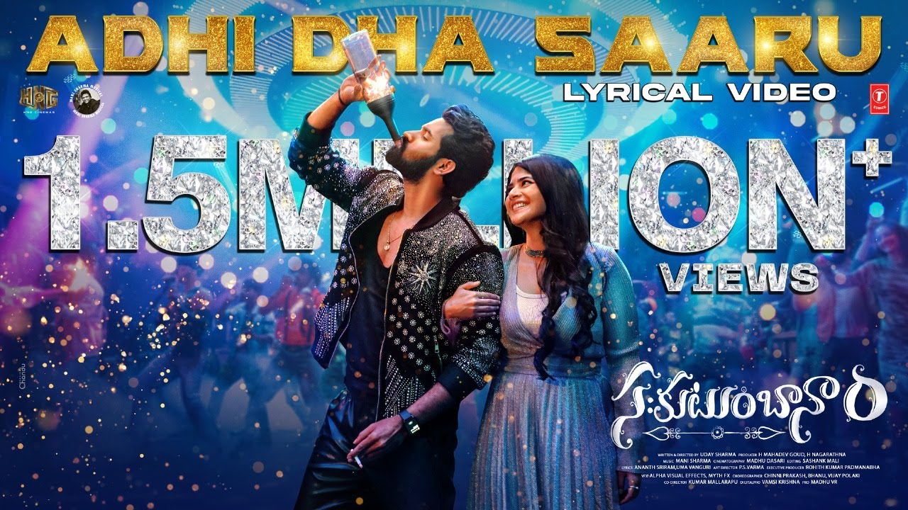 Adhi Dha Saaru Lyrical Video | Sahakutumbaanaam | Raam Kiran, Megha Akash | Mani Sharma| Uday Sharma