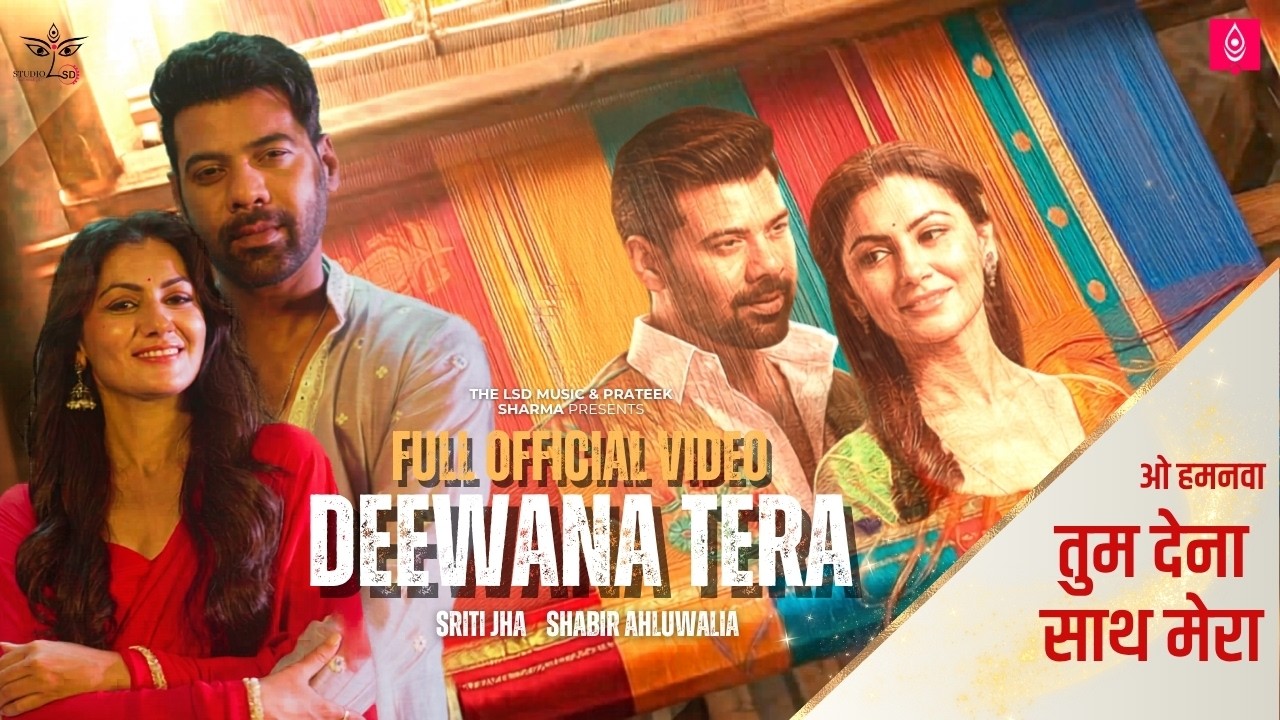 Deewana Tera | Sriti Jha & Shabir Ahluwalia | Javed Ali | Official Music Video | The LSD Music