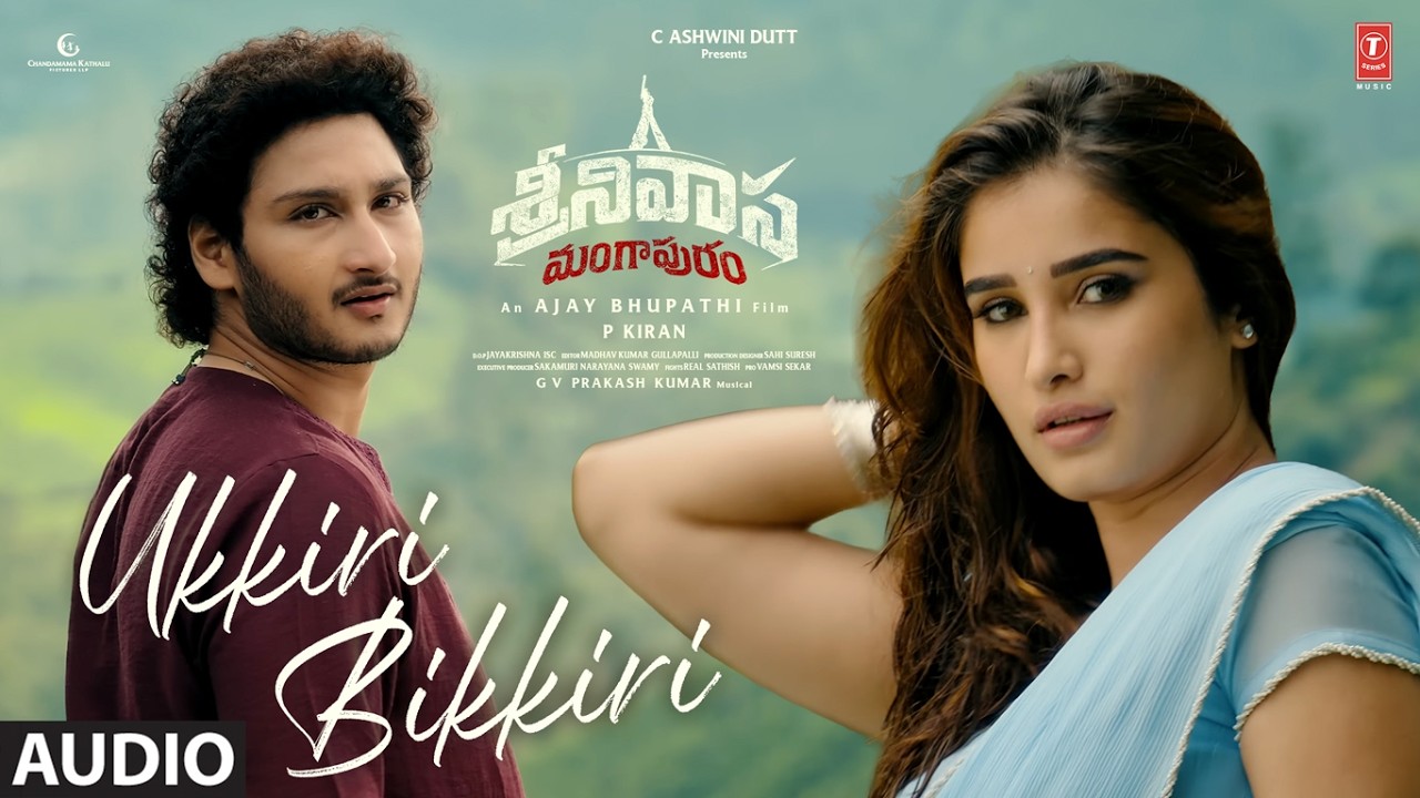 Ukkiri Bikkiri Audio | Srinivasa Mangapuram | Jai Krishna |Rasha Thadani | Ajay Bhupathi |GV Prakash