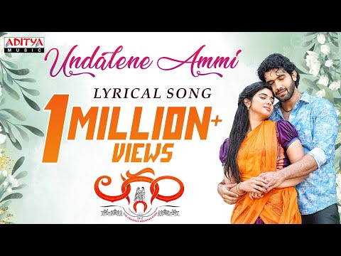 Undalene Ammi Lyrical | Laggam | Sai Ronak, Pragya Nagra | Yasaswi | Ramesh Cheppala | Charan Arjun