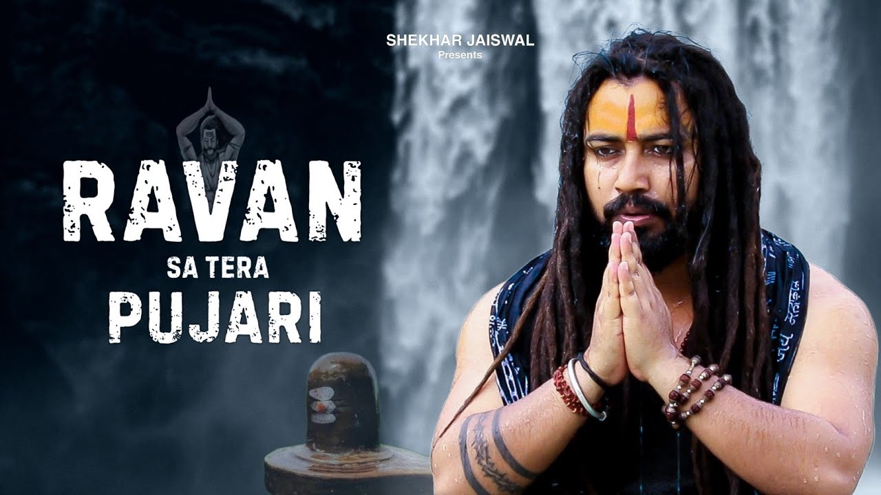 Ravan Sa Tera Pujari (Official Video) Shekhar Jaiswal | New Bholenath Song 2025