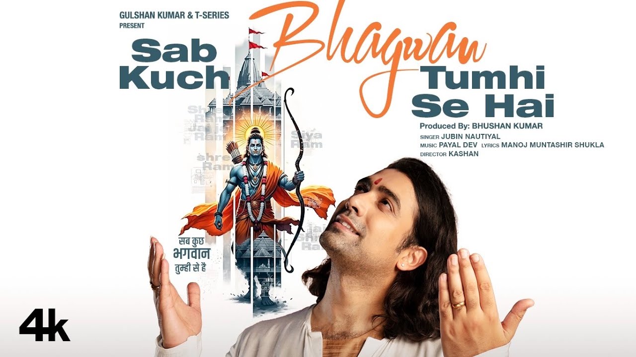 Sab Kuch Bhagwan Tumhi Se Hai (Video Song): Jubin Nautiyal | Payal Dev | Manoj Muntashir