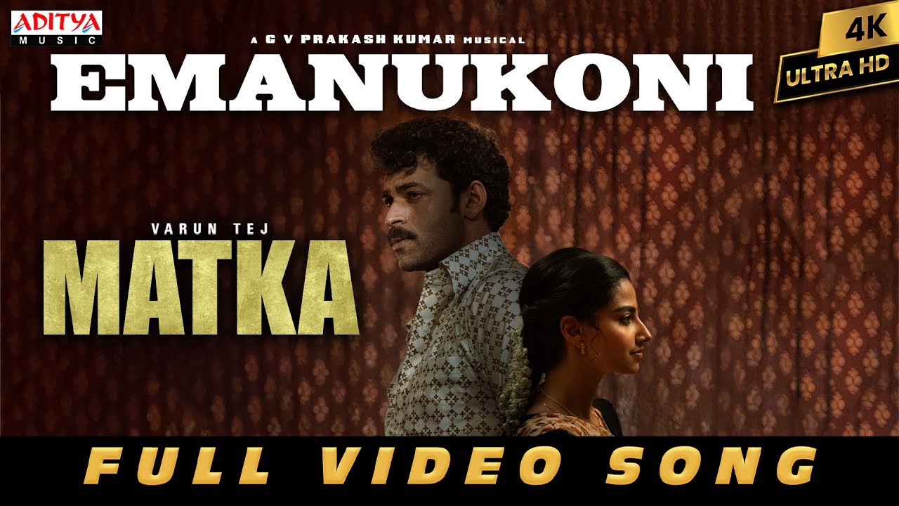 Emanukoni Full Video Song | MATKA | Varun Tej | Meenakshi Chowdary | Karuna Kumar |GV Prakash Kumar