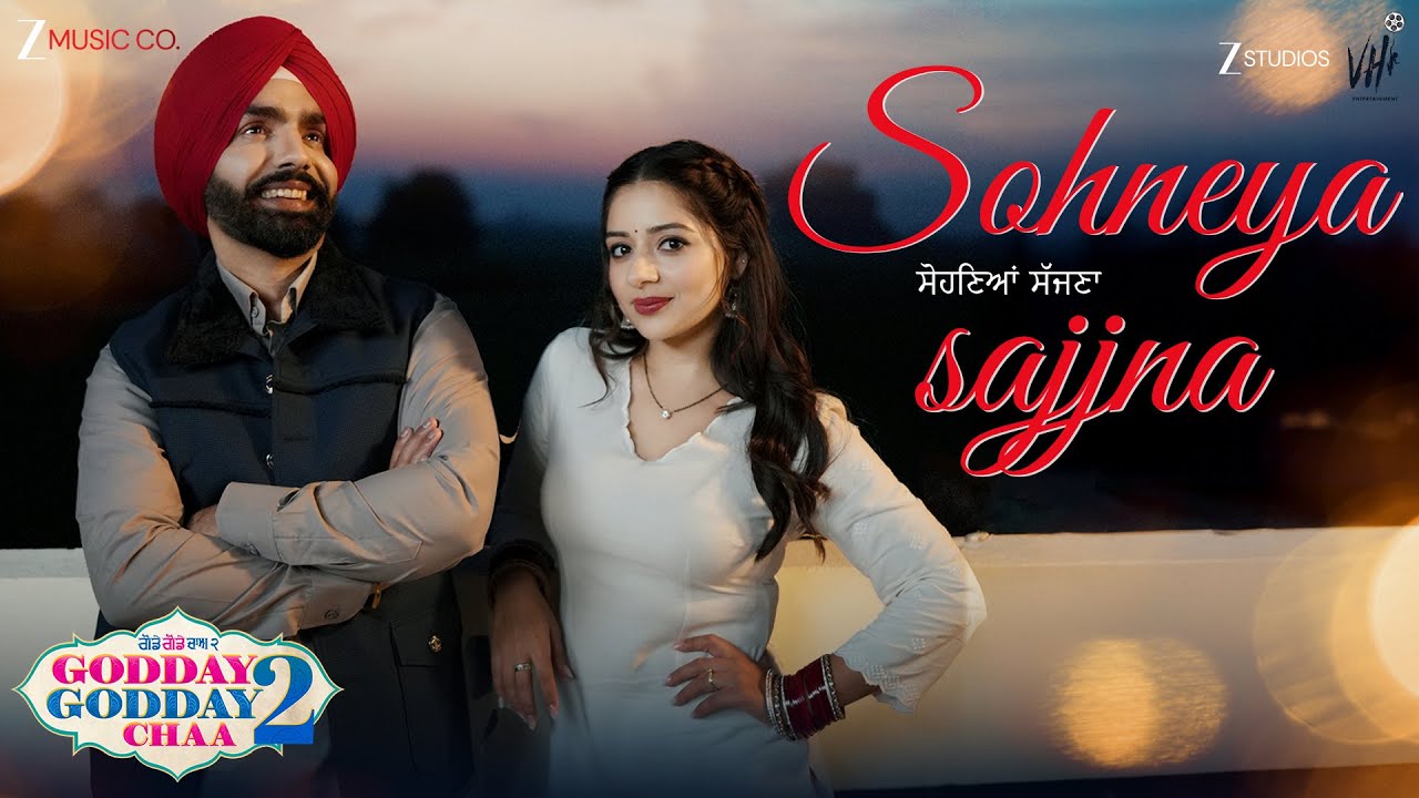 Sohneya Sajjna - Godday Godday Chaa 2 | Ammy Virk & Tania | Harpi Gill, Sunny Vik, Sarab Ghumaan