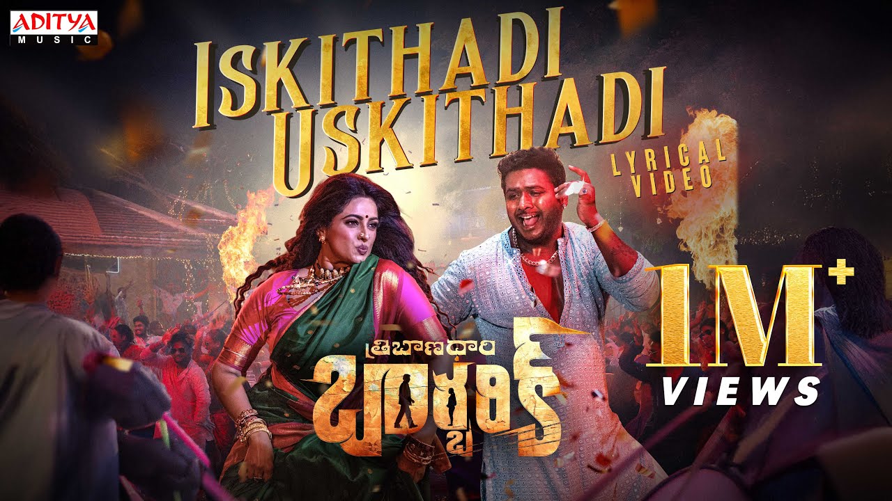 #IskithadiUskithadi Lyrical - Tribanadhari Barbarik | Udayabhanu | Rahul Sipligunj | Infusion Band