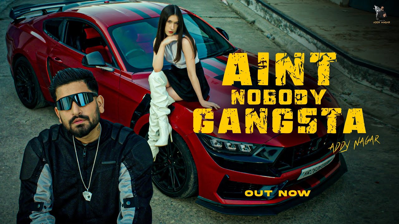 Ain