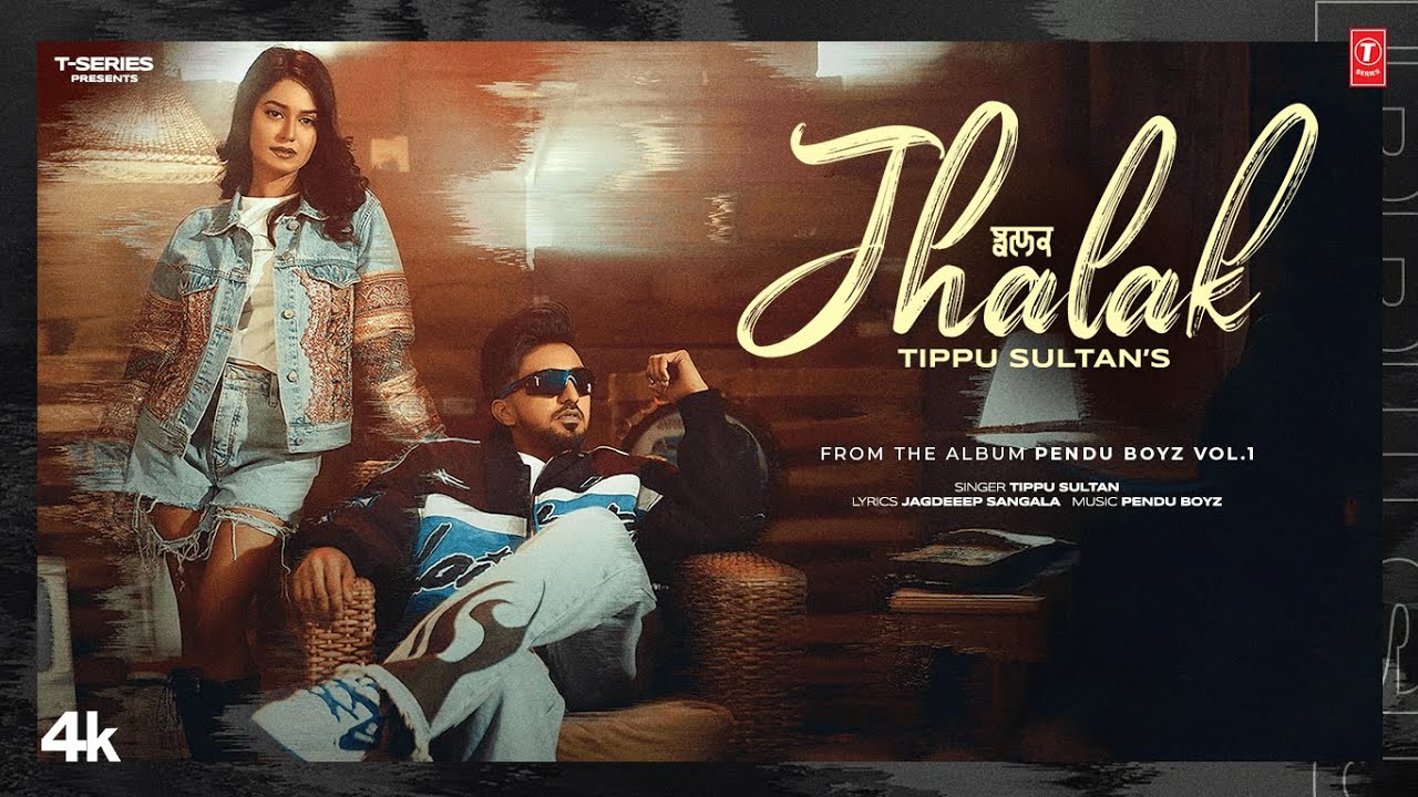 JHALAK (Official Video) | TIPPU SULTAN | Latest Punjabi Songs 2025