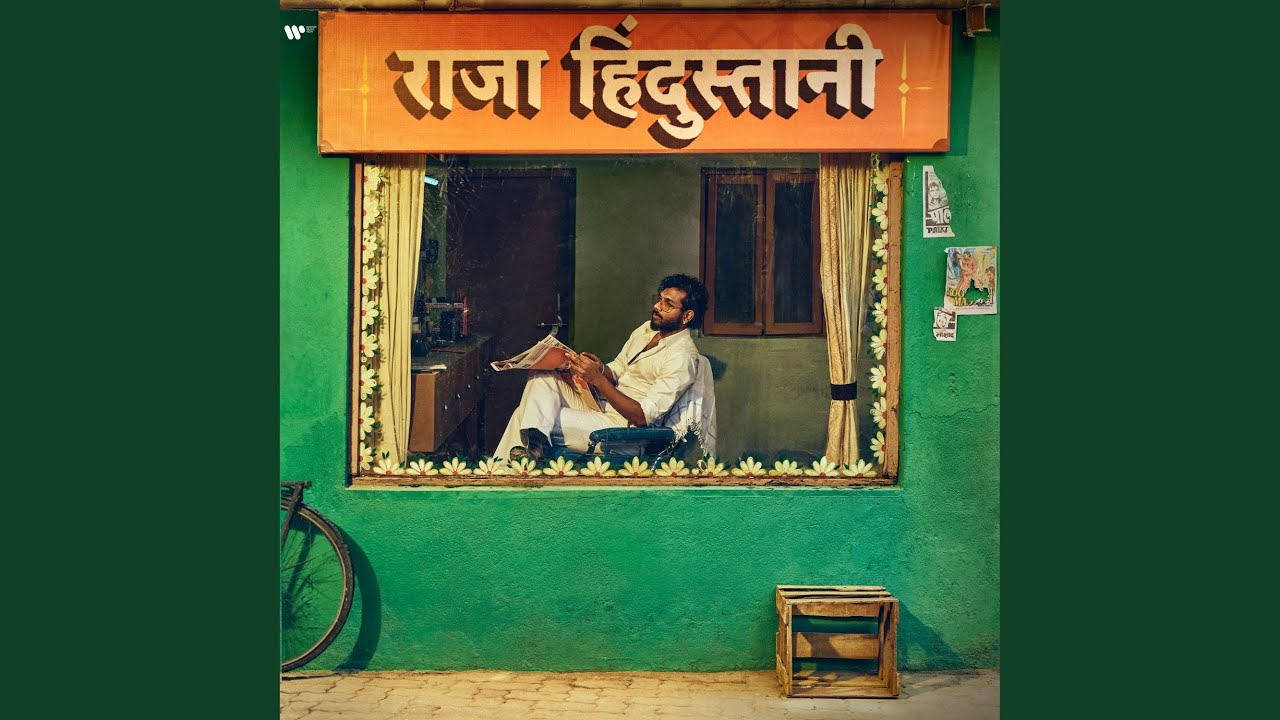 Yeh Dil Mujhko Tu Dede (feat. Sunidhi Chauhan)