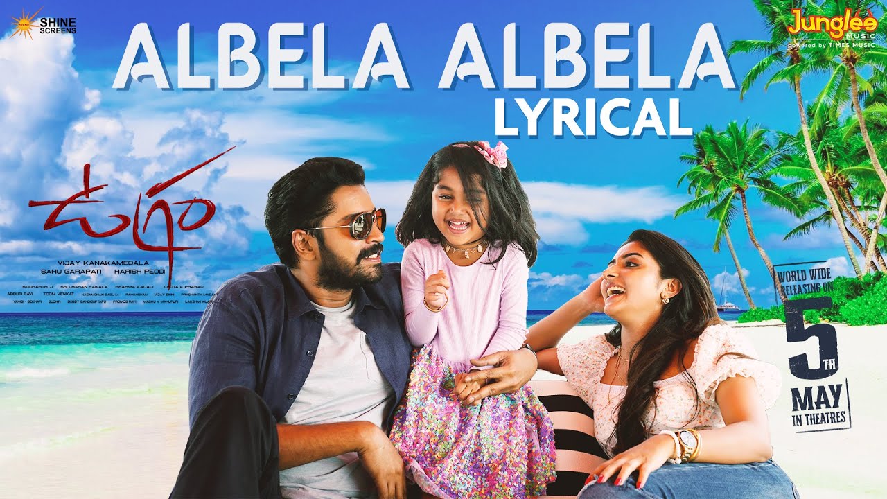 Albela Albela Lyrical Video | Ugram | Allari Naresh | Mirnaa | Vijay Kanakamedala | SriCharan Pakala