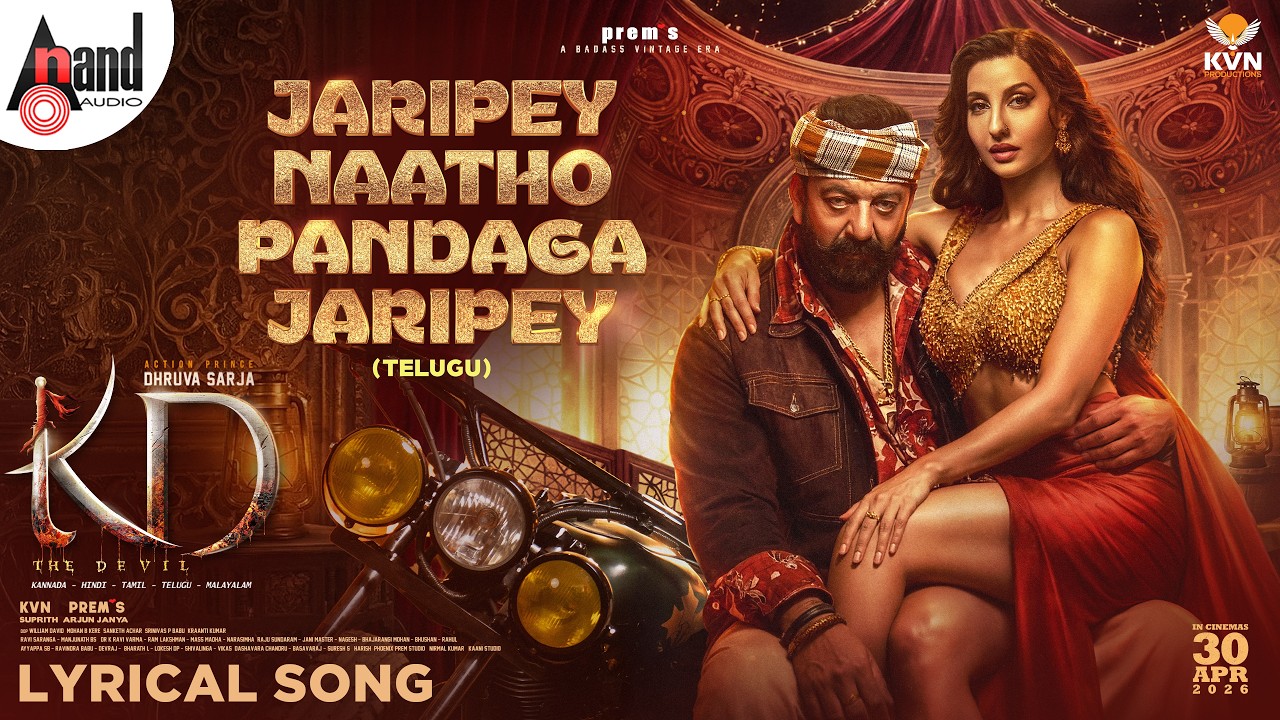 Jaripey Naatho Pandaga Jaripey Telugu Song | KD | Mangli | Dhruva Sarja | Prems | Arjun Janya | KVN