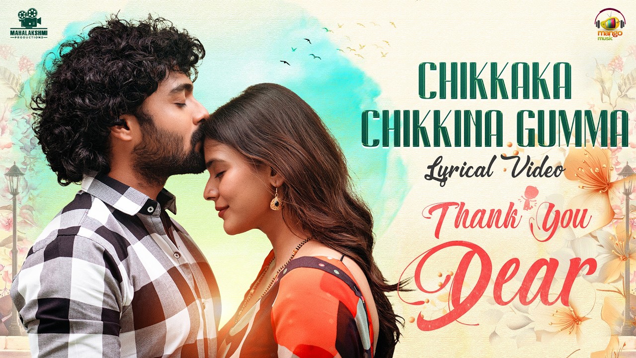Hebah Patel | Thank you Dear Movie| Chikkaka Chikkina Gumma Lyrical | Saicharan Bhaskaruni | Dhanush
