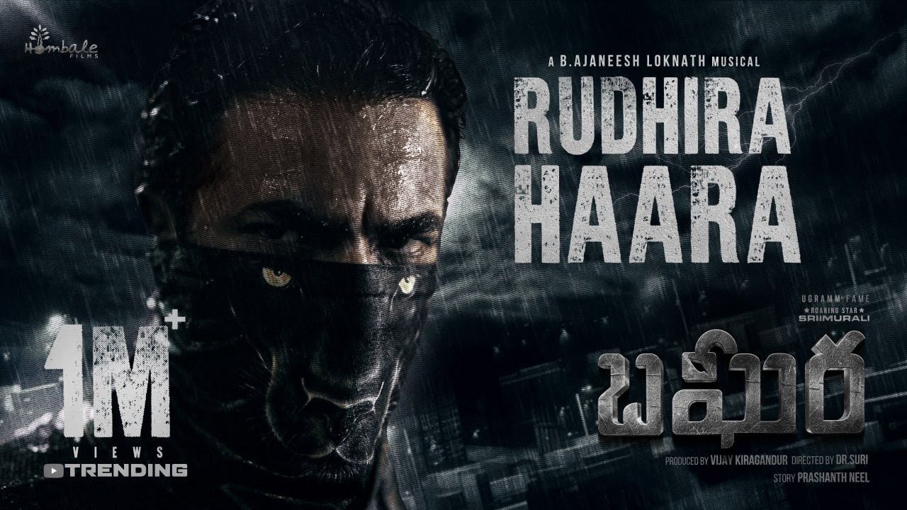 BAGHEERA | RUDHIRA HAARA | Sriimurali & Rukmini | Ajaneesh | Dr.Suri | PrasanthNeel | Hombale Films