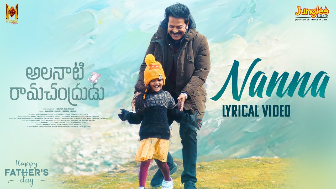 Nanna | Lyrical Video | Alanaati Ramachandrudu | Krishna Vamsi | Mokksha | Akash Reddy | Sashank T