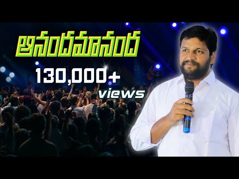 ఆనందమానంద worshipsong By Bro. Shalem Raju garu