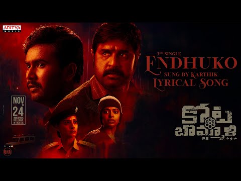 Endhuko Lyrical Song | Kotabommali P.S  | Srikanth, Rahul Vijay, Shivani | Ranjin Raj
