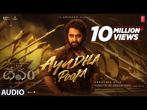 Ayudha Pooja Audio Song | Devara | NTR | Saif Ali Khan | Koratala Siva | Anirudh | Sep 27