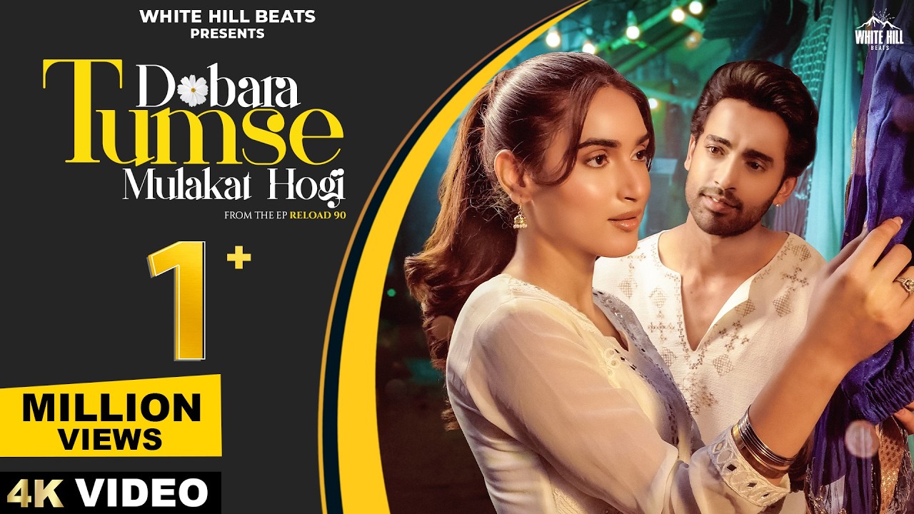 PAPON: Dobara Tumse Mulakat Hogi (Full Song) EP: Reload 90 | Sameer Anjaan | Amjad Nadeem Aamir
