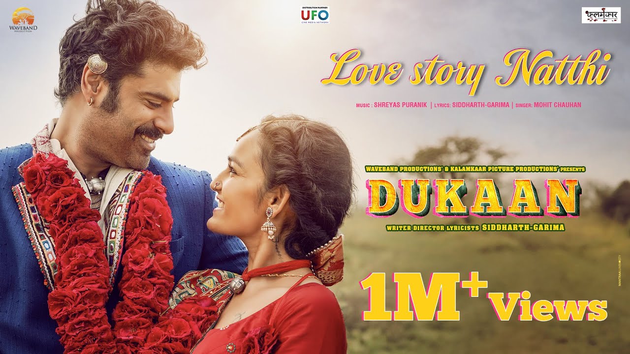 Dukaan | Love Story Natthi | Siddharth-Garima | Shreyas P, Mohit C, Osman M, Aishwarya B, Sikander K