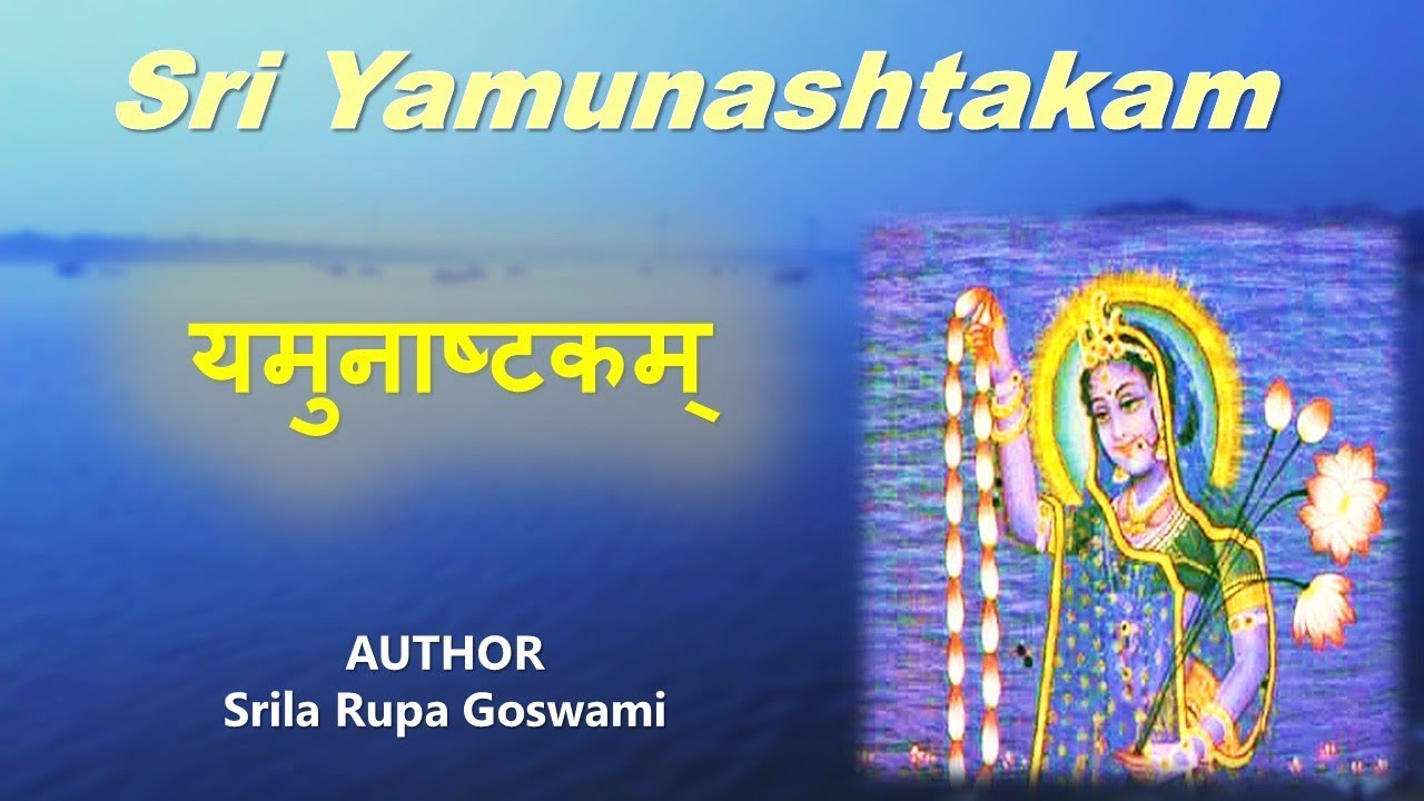 Sri Yamunashtakam | Srila Rupa Goswami | BEAUTIFUL SONG GLORIFYING YAMUNA DEVI