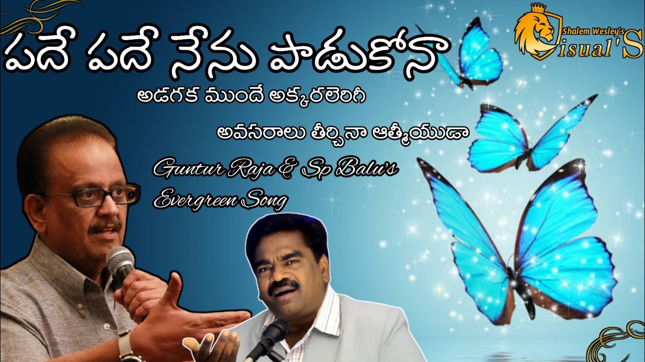 Pade pade nenu paadukona ll Guntur Raja ll Sp Balu ll Shalem Wesley kale ll Telugu Christian song