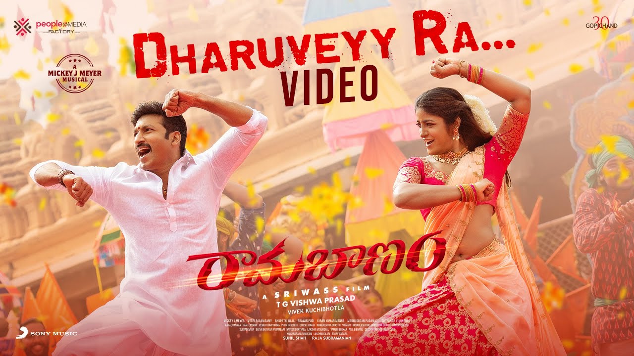 Ramabanam - #DharuveyyRa Song Video | Gopichand , Dimple Hayathi | Sriwass | Mickey J Meyer