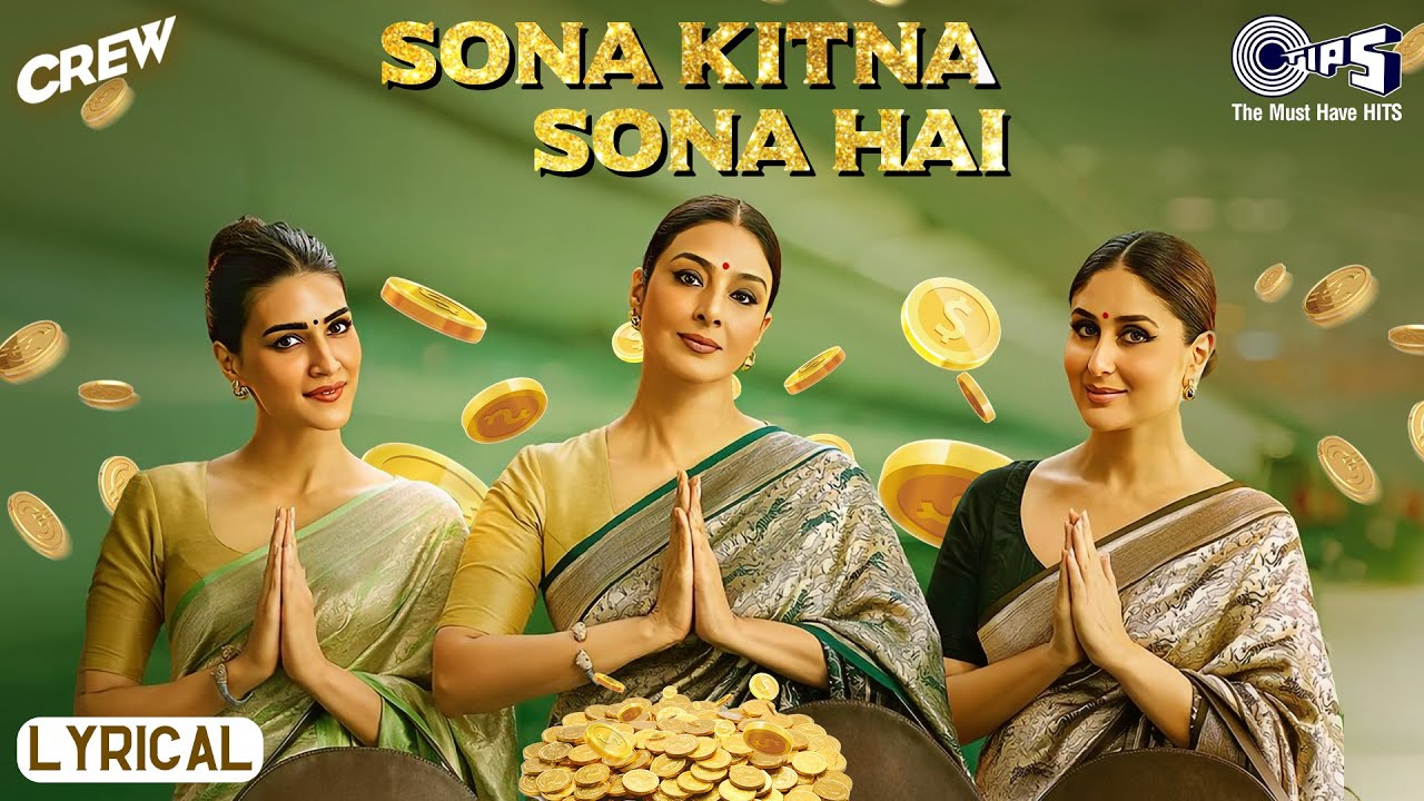 Sona Kitna Sona Hai - Lyrical | Crew | Tabu, Kareena Kapoor, Kriti | IP Singh, Nupoor, Akshay, IP