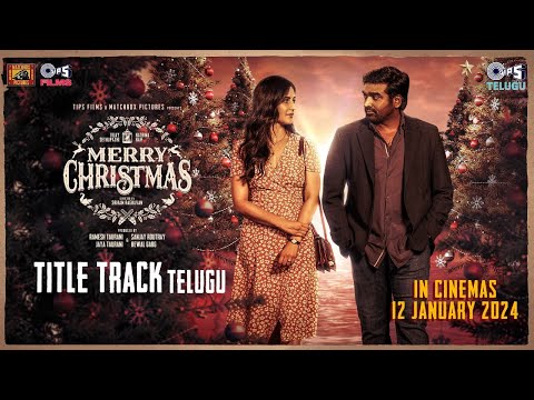 Merry Christmas (Telugu) - Title Track | Vijay Sethupathi | Katrina Kaif | Pritam | Sreerama Chandra
