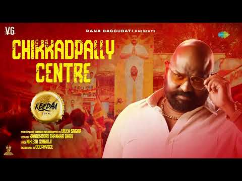 Chikkadpally Centre | Keedaa Cola | Tharun Bhascker | Vivek Sagar | Kandukoori Shankar Babu