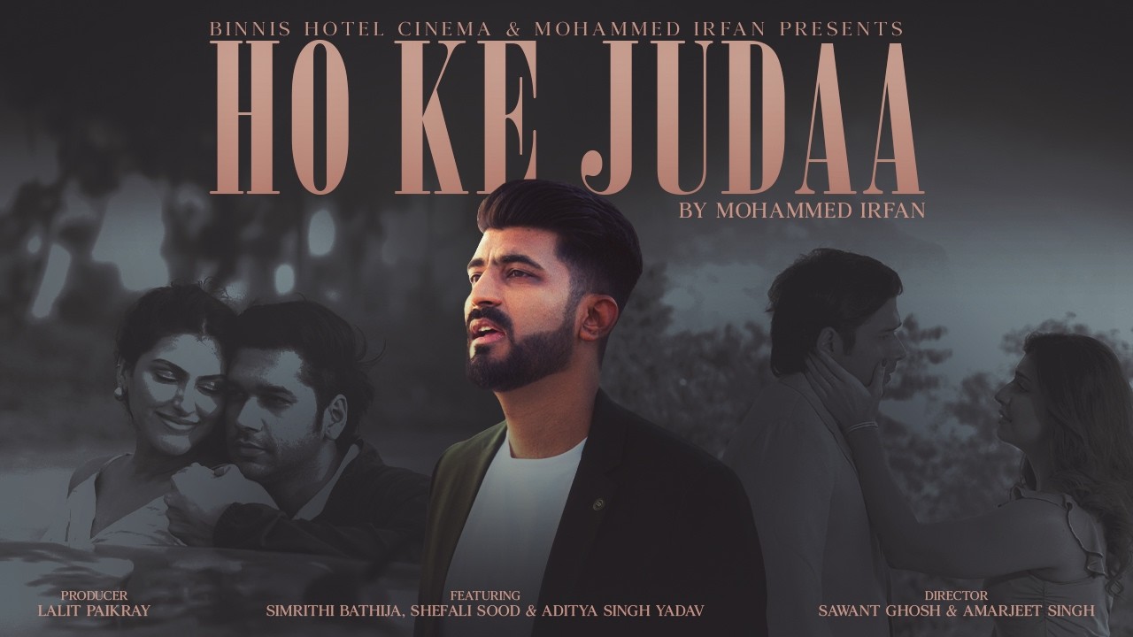 Ho Ke Judaa (Official Video) - Mohammed Irfan, Lalit Paikray