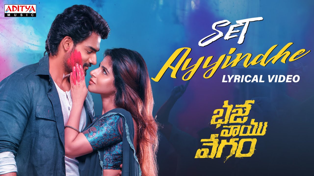Set Ayyindhe Lyrical Video | Bhaje Vaayu Vegam | Kartikeya, Ishwarya Menon | Prashanth Reddy| Radhan
