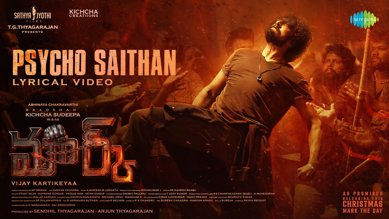 Psycho Saithan - Lyrical | Mark (Telugu) | Kichcha Sudeepa | Vijay Kartikeyaa | Ajaneesh B Loknath