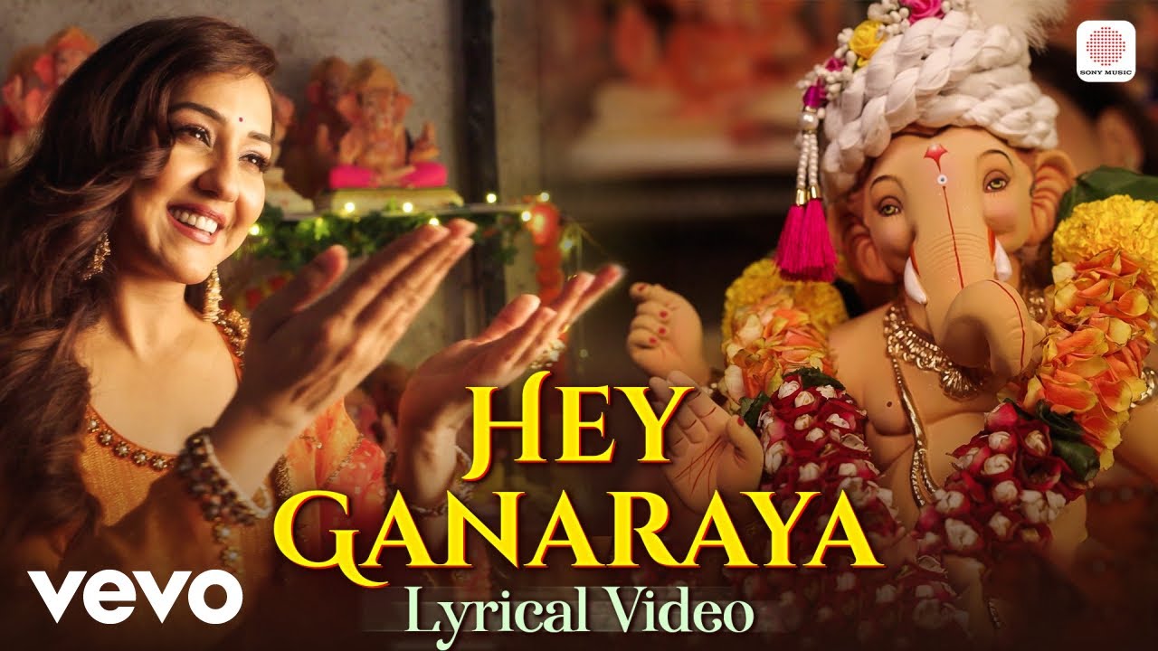 Hey Ganaraya - Official Lyrical Video | Neeti Mohan, Suhit Abhyankar | Ganesh Chaturthi Special