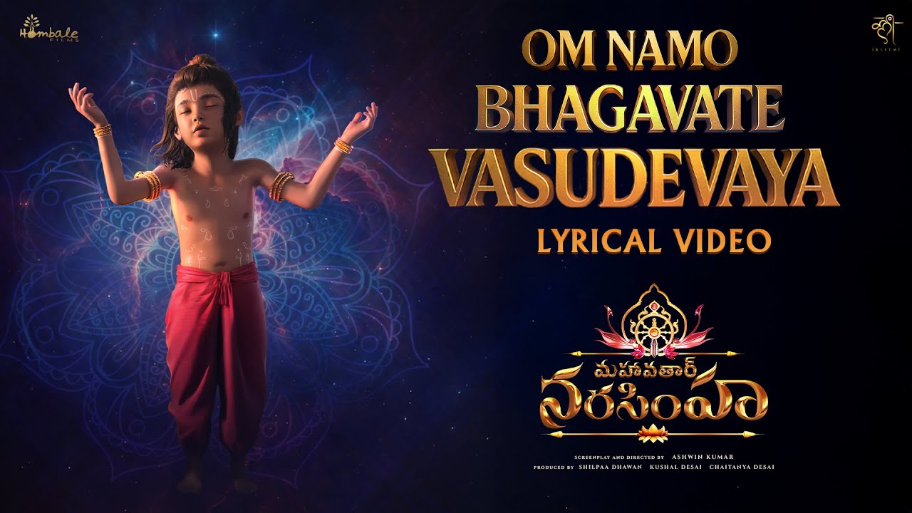 Om Namo Bhagavate Vasudevaya Lyrical Video-Telugu | Mahavatar Narsimha | Hombale Films | Sam CS