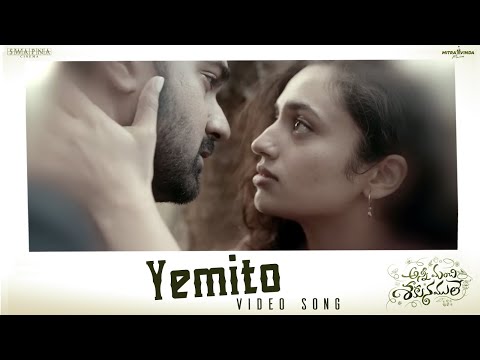 Anni Manchi Sakunamule - Yemito Video | Santosh Soban, Malvika Nair, Nandini, MickeyJMeyer