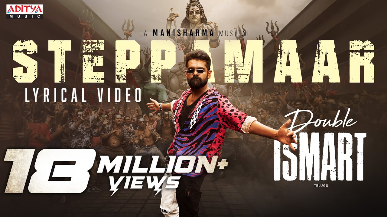 SteppaMaar Lyrical  (Telugu) | Double ISMART | Ram Pothineni | Puri Jagannadh | Manisharma | Puri