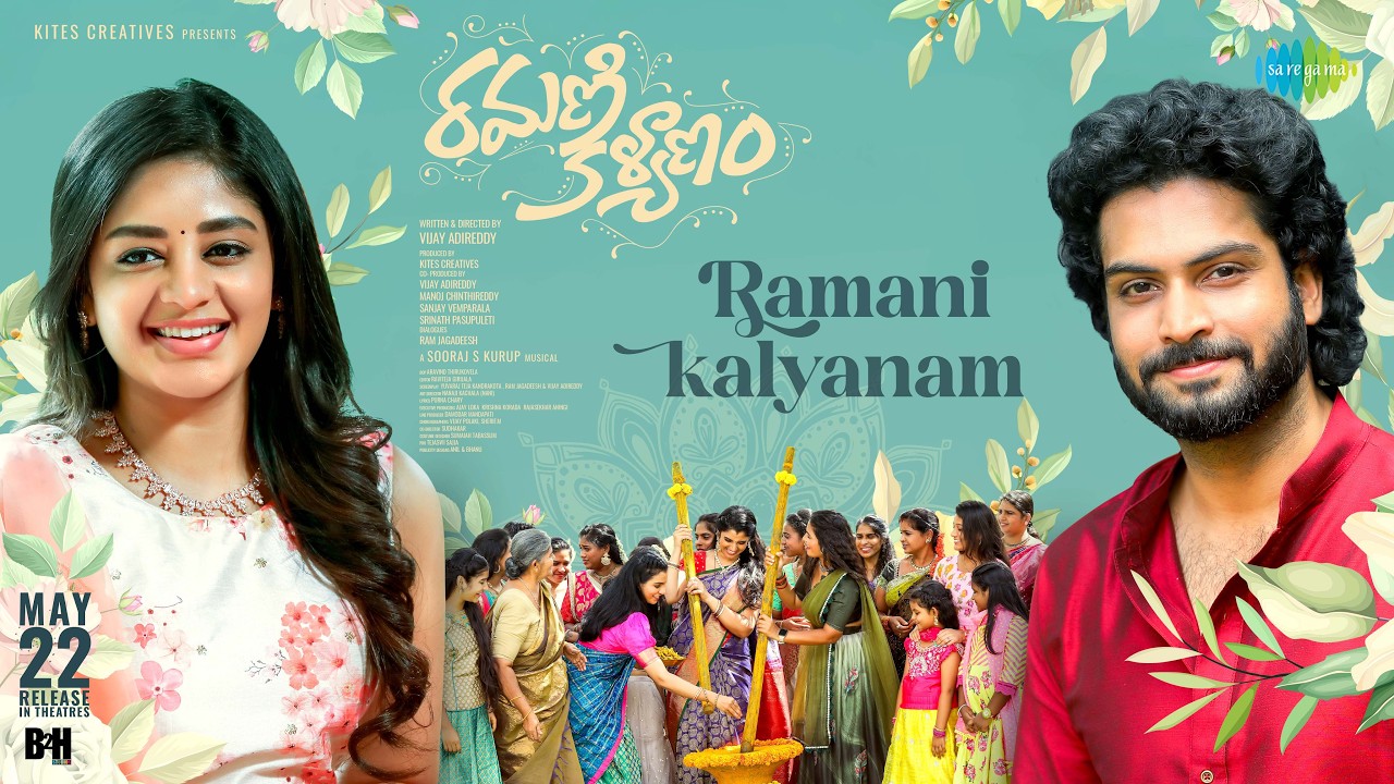 Ramani Kalyanam - Title Track | Surya Vashistta | Deepshikha Chandran | Sooraj S Kurup | Haricharan
