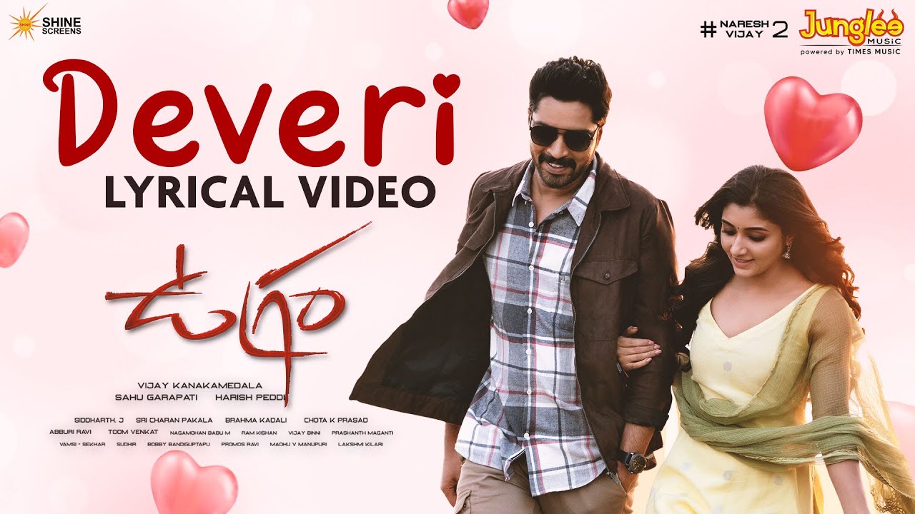 Deveri Lyrical Video | Ugram | Allari Naresh | Mirnaa | Vijay Kanakamedala | Sri Charan Pakala