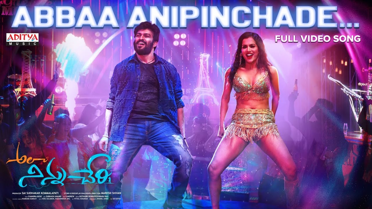 Abbaa Anipinchade Full Video Song | Ala Ninnu Cheri | Dinesh Tej | Hebah Patel, Pooja |Subhash Anand