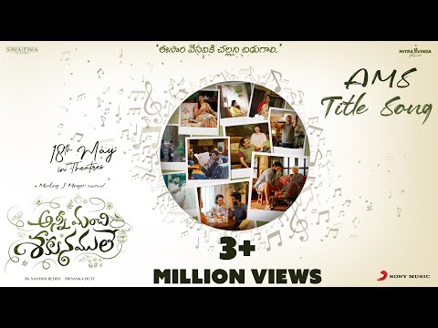 Anni Manchi Sakunamule Title Song | Santosh Soban,Malvika Nair,Nandini Reddy,Karthik, Mickey J Meyer