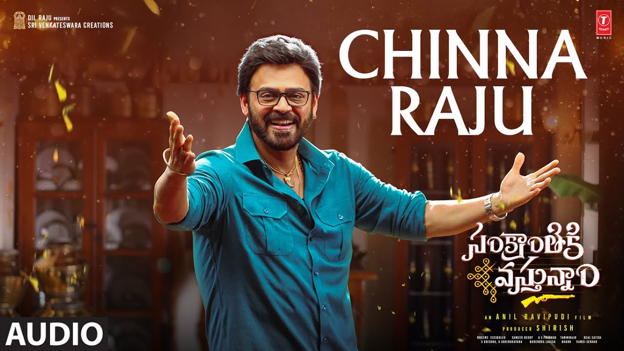 Chinna Raju Audio Song | Sankranthiki Vasthunam | Venkatesh | Anil R | Bheems Ceciroleo