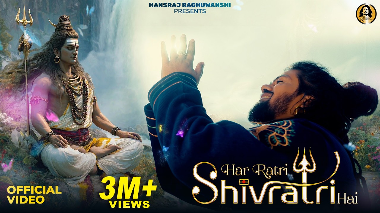 Har Ratri Shivratri Hai | Hansraj Raghuwanshi | Official Music Video | Mahashivratri Special 2026
