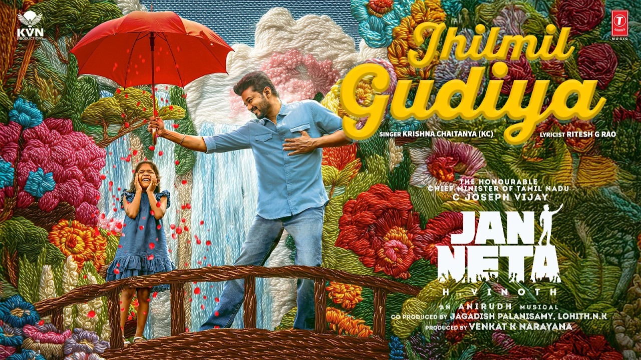 Jan Neta: Jhilmil Gudiya (Audio) | Thalapathy Vijay | Anirudh Ravichander | Krishna C, Ritesh G