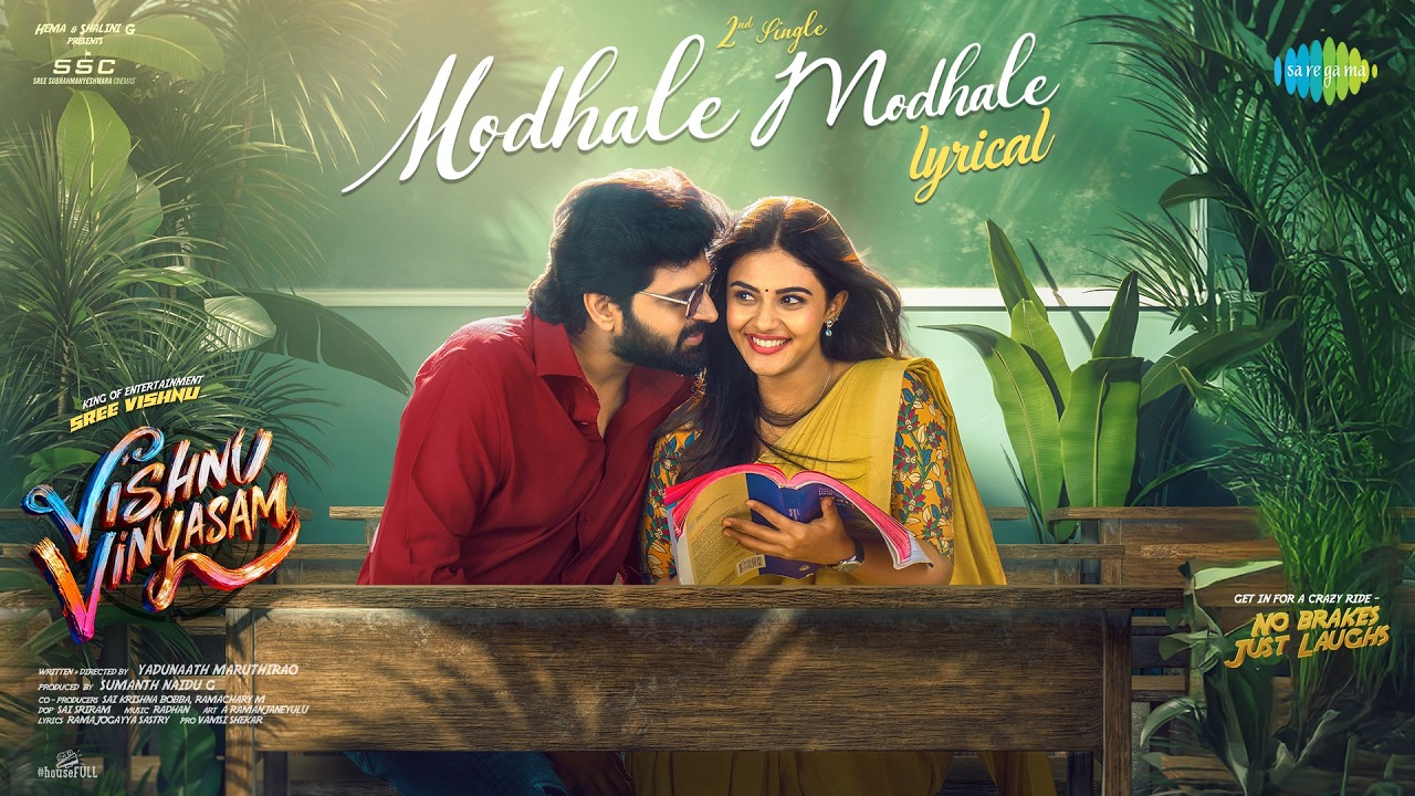 Modhale Modhale - Lyrical | Vishnu Vinyasam | Sree Vishnu | Yadunaath Maruthi Rao | Radhan