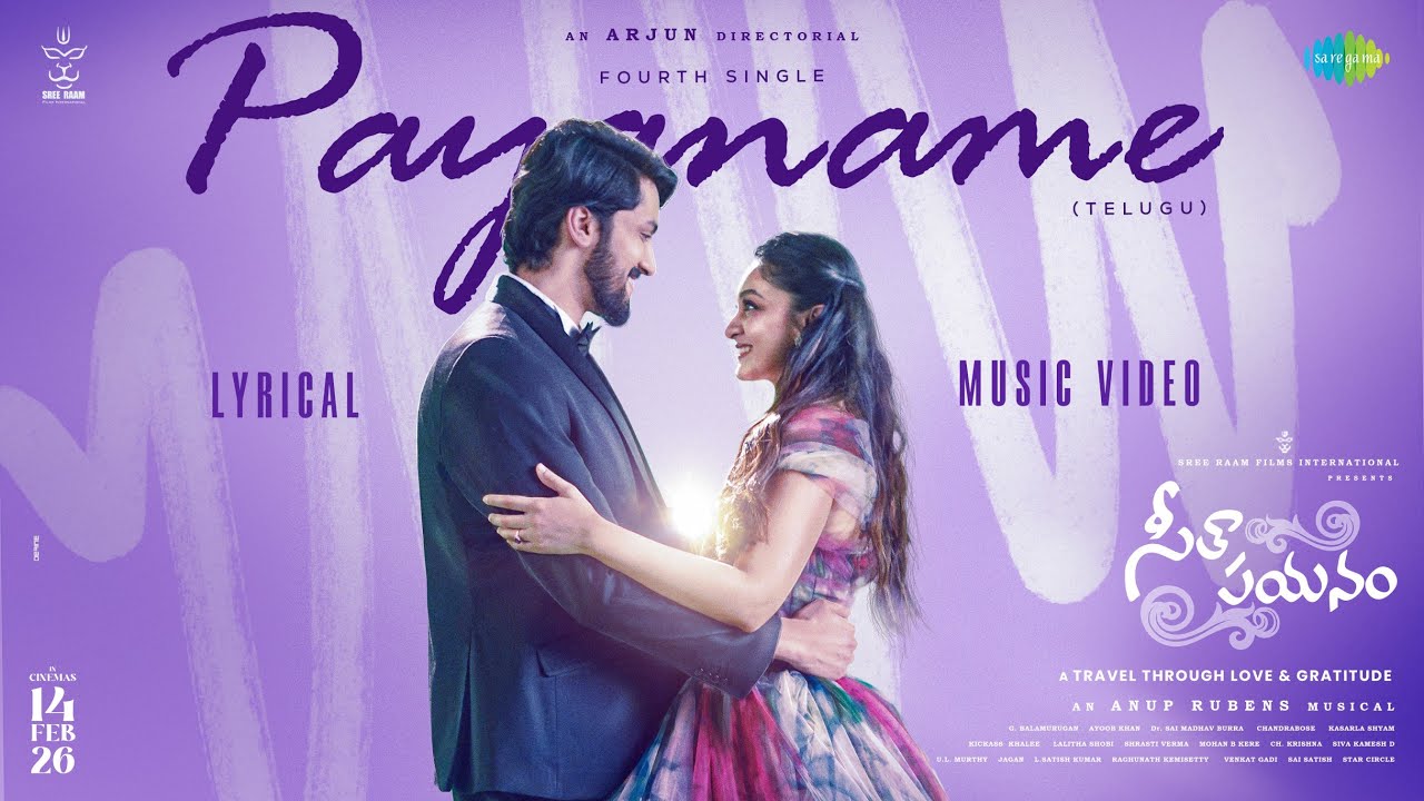 Payaname - Lyrical | Seetha Payanam (Telugu) | Niranjan, Aishwarya | Arjun | Anup Rubens