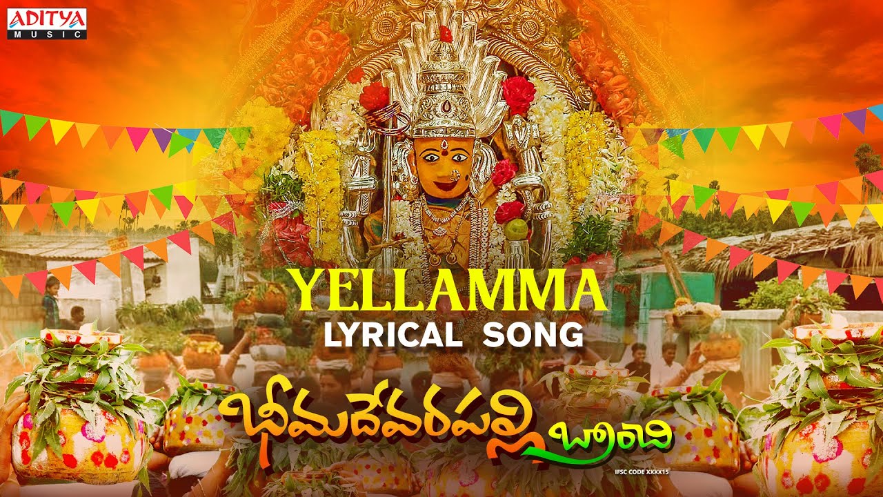 Yellamma Lyrical Song | Bheemadevarapally Branchi | Anji Valguman, Abhi, Roopa | Charan Arjun