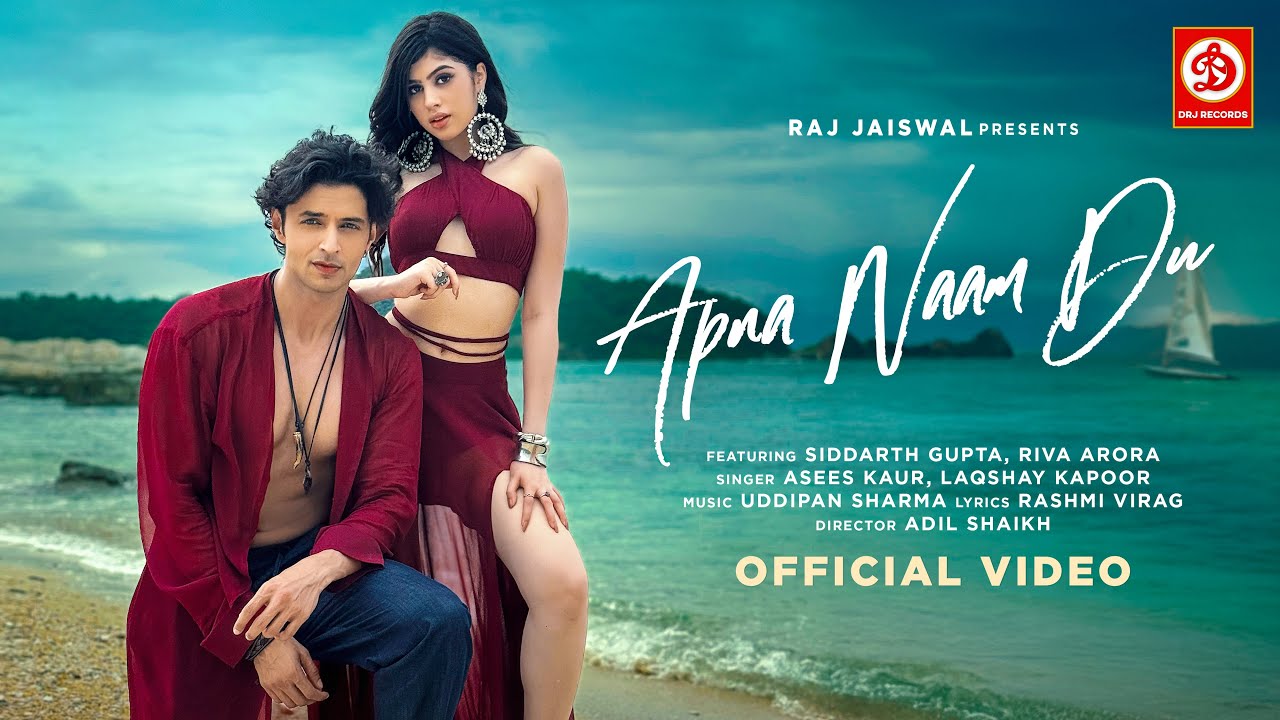 Apna Naam Du (VIDEO) Laqshay K | Asees K | Siddharth Gupta | Riva Arora | Rashmi V | Uddipan Sharma