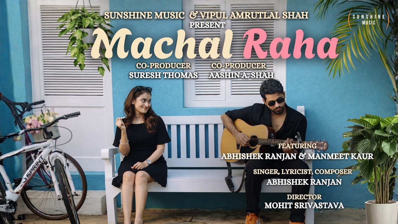 Machal Raha (Official Music Video) Abhishek Ranjan | New Song 2026 | Sunshine Music